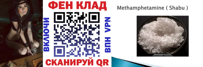 Купить закладки  Новое Девяткино  АМФЕТАМИН 97% 