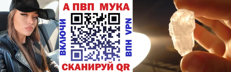 APVP крисы CK  Купить где  Новое Девяткино 