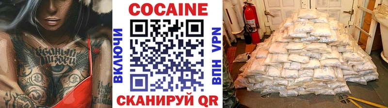 Купить  Новое Девяткино  Кокаин 99% 