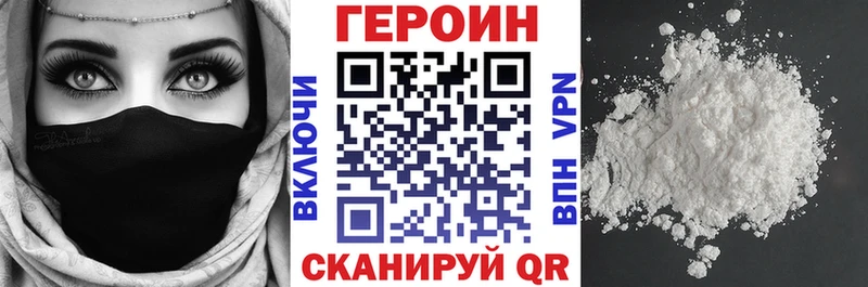 ГЕРОИН белый  Купить  Новое Девяткино 