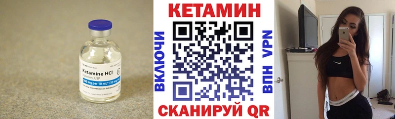 КЕТАМИН ketamine  Купить где  Новое Девяткино 