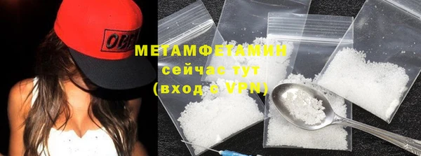 MDMA Семилуки