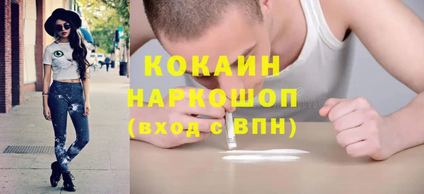 MESCALINE Семёнов