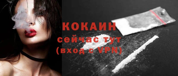 MDMA Семилуки