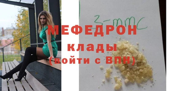 MDMA Семилуки