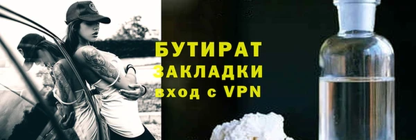 сатива Семикаракорск