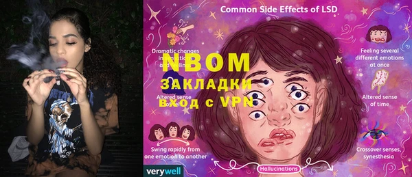 MDMA Семилуки