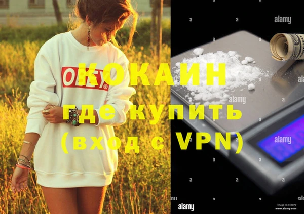 MDMA Семилуки