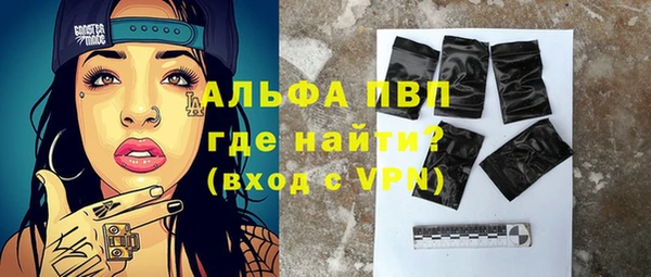 MESCALINE Семёнов