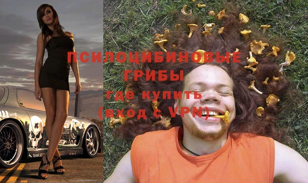 MESCALINE Семёнов