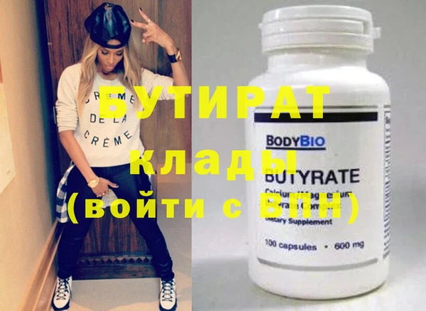 MDMA Семилуки