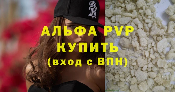 сатива Семикаракорск