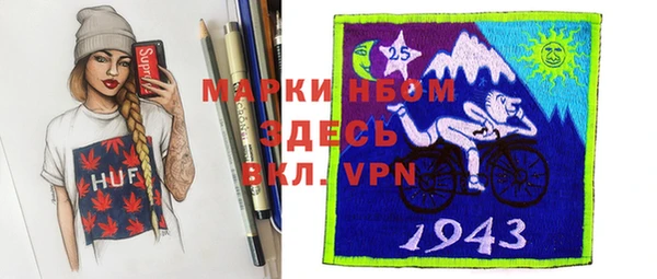 MDMA Семилуки