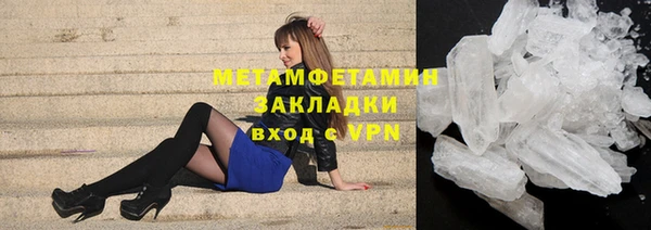 MDMA Семилуки