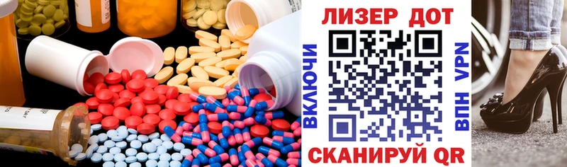 ЛСД экстази ecstasy  Купить  Новое Девяткино 