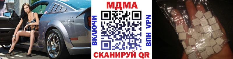 МДМА Molly  Купить  Новое Девяткино 