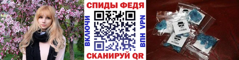 МЕТАМФЕТАМИН Methamphetamine  Купить  Новое Девяткино 